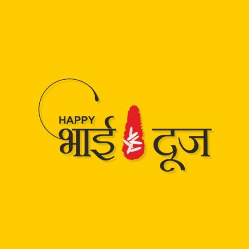 bhaidooj-wishes-16