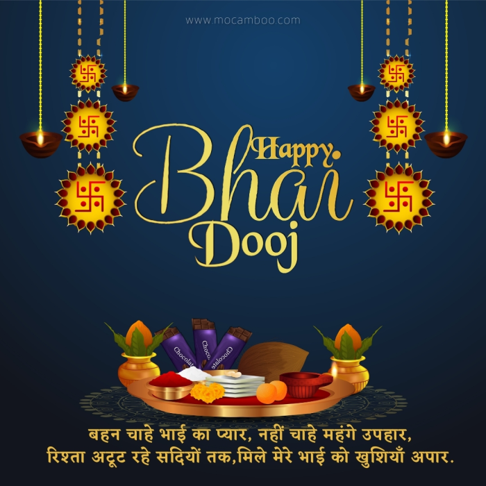 bhaidooj-wishes-19
