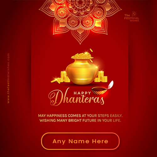 dhanteras-wishes-1