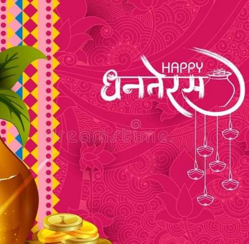 dhanteras-wishes-21