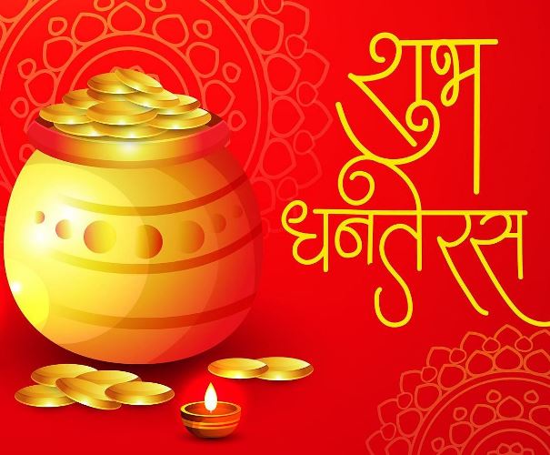 dhanteras-wishes-30