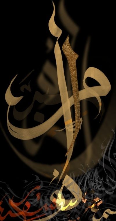 islamic-wallpapers1.jpg