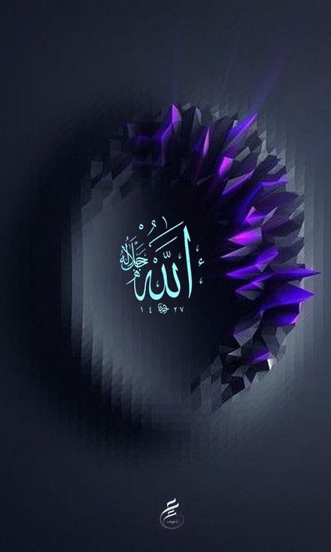 islamic-wallpapers110.jpg