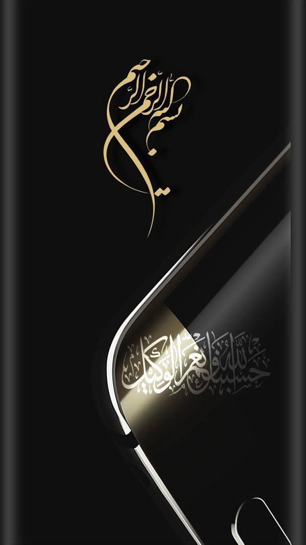 islamic-wallpapers112.jpg