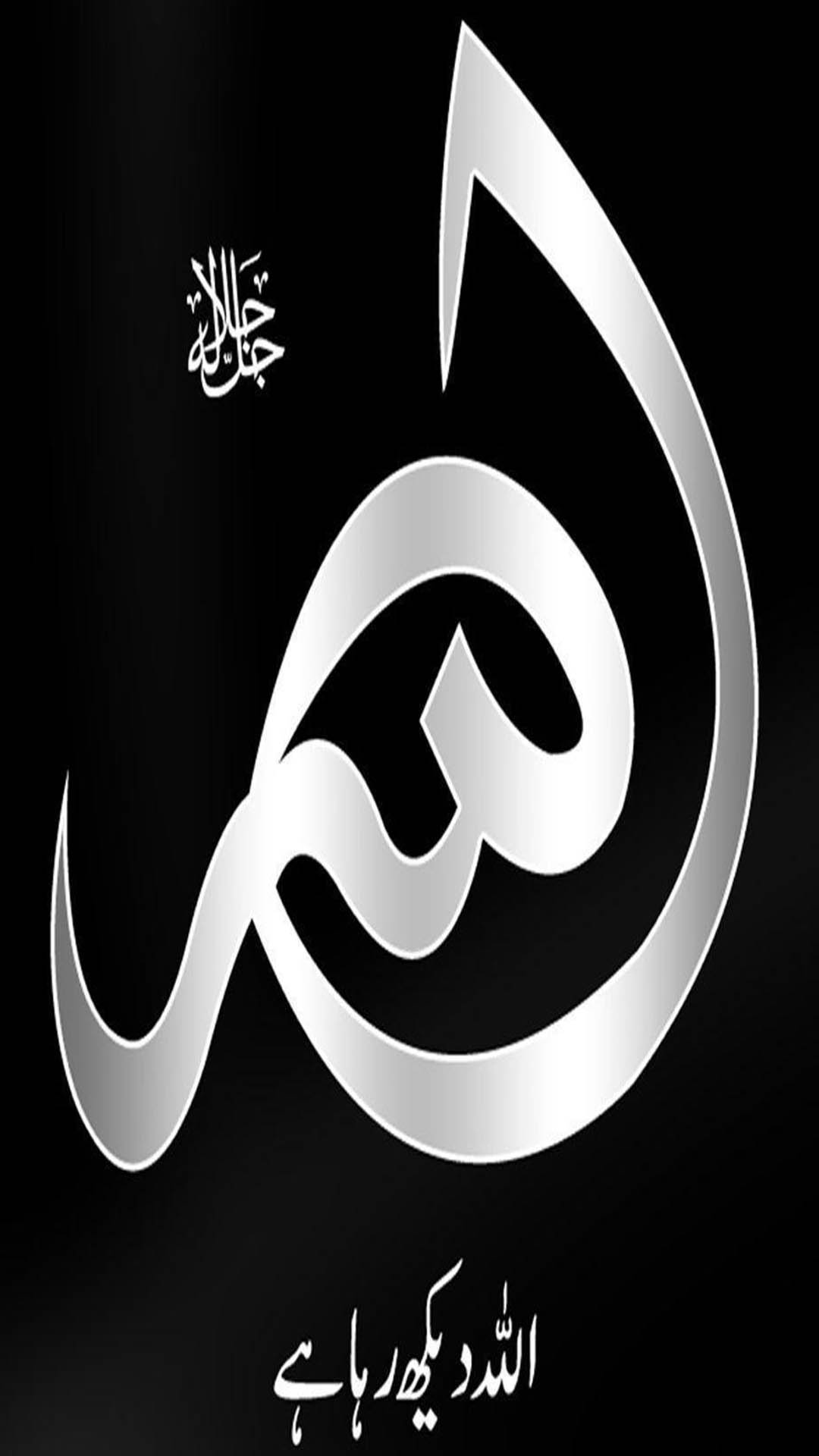 islamic-wallpapers12.jpg